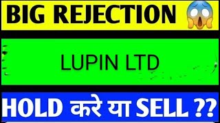 LUPIN LTD SHARE LATEST NEWS TODAYLUPIN LTD SHARE LATEST NEWSLUPIN SHARE TARGETLUPIN SHAREANALYSIS [upl. by Garwood]