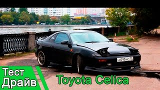 Toyota Celiсa T180 Японец который мог Тест драйв [upl. by Adnamar]