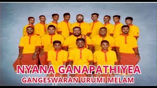 Nyana Ganapathi  Nyana Ganapathiyea By Gangeswaran Urumi Melam [upl. by Ahsinik]