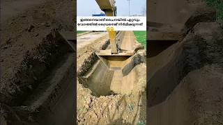 ചൈനയിലെ ഹൈടെക് ഡ്രൈനേജ് നിർമ്മാണം china drainage facts shortsviral technology technews [upl. by Ahsinet277]