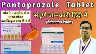 Pantoprazole  Pantocid  Pantop 40  Pantoprazole uses  Pantoprazole 40 mg  Uses  Side effect [upl. by Archambault600]