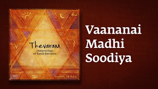 Vaananai Madhi Soodiya  Thevaram Song in Tamil  வானனை மதிசூடிய  Sounds of Isha [upl. by Electra]