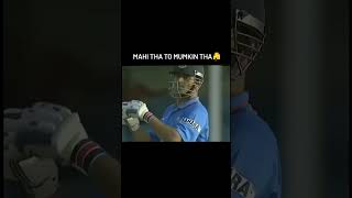 Dhoni Finishes of in Style 🔥 msdhoni sports01india [upl. by Eicnahc]