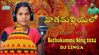 DJ linga Nagamalliyalo Full Song  2024 Bathukamma Song  Mamatha Ramesh  Sindhu Nivas [upl. by Nawtna]