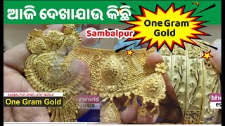 One Gram Gold Design 💥ଆଜି ଦେଖାଯାଉ କିଛି Ranihara  Gold long Necklace💥Jewellery World VSS Marg 💥 [upl. by Anilehcim]