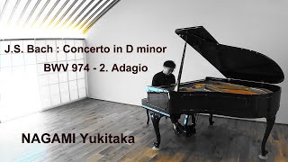 JS Bach  Concerto in D minor BWV 974  Ⅱ Adagio【バッハ  マルチェッロのアダージョ】永見行崇ピアノ [upl. by Keffer]