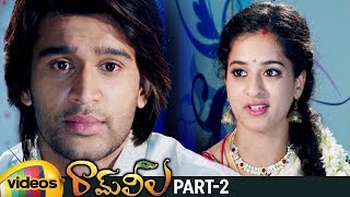 Ram Leela Telugu Full Movie HD  Havish  Nanditha Raj  Abhijeet Poondla  Part 2  Mango Videos [upl. by Llenna]