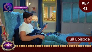 Aaina  New Show  26 January 2024  Full Episode 41  आईना   Dangal TV [upl. by Kirimia]