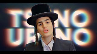 TSENO URENO — Motty Steinmetz amp Yedidim Choir  צאינה וראינה │ NUEVA EDICIÓN │ Español Letra EN [upl. by Akima]