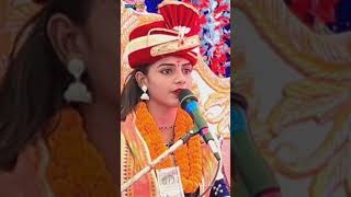 Barasharani Tripathy  Bhaja Re mana sitaram  viralshorts video [upl. by Aeresed]