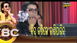 KBC  EP25  କିନ୍ନର  Pragyan  Shankar  Odia Comedy  Tarang Music [upl. by Ranchod369]