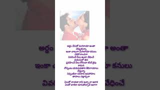 Yeluko Nayaka song lyrics in Telugu love telugulyrical song youtubeshorts ytshorts songlyrics [upl. by Feodor]