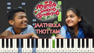 Jaathikkathottam Piano Tutorial Notes amp MIDI  Thanneer Mathan Dinangal [upl. by Ernesto422]