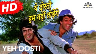 Yeh Dosti Hum Nahi Todenge  Sholay1975 Amitabh Bachchan  Dharmendra  Friendship Song [upl. by Quentin]