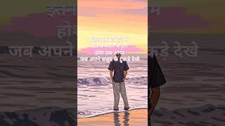 Hindi motivational quotes for students song bollywood hindisong music motivation हिंदीquotes [upl. by Scotty228]