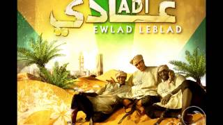 Ewlad Leblad  ECHEBABأولاد لبلاد  الشباب  YouTubeFLV Rap Mauritanie [upl. by Rouvin940]