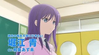 Midara na Ao chan wa Benkyō ga Dekinai  Trailer PV [upl. by Lekram610]