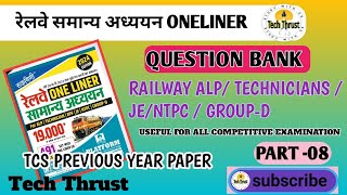 PLATFORM BOOK RAILWAY ONELINER  PART08  railway rpf ntpc alp ‎‎‎‎TechThrust18 [upl. by Atikir]