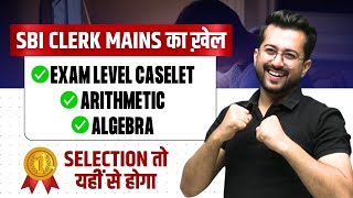 SBI Clerk Mains का ख़ेल ✅ Exam Level Caselet ✅ Arithmetic ✅ Algebra  Quants by Aashish Arora [upl. by Newmann]