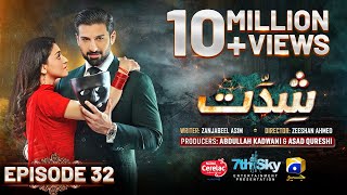 Shiddat Ep 32 Eng Sub Muneeb Butt  Anmol Baloch  Digitally Presented by Cerelac  21st May 2024 [upl. by Missy]