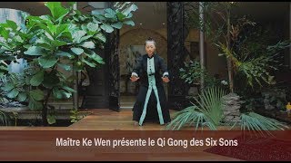 Maître Ke Wen présente le Qi Gong des 6 Sons [upl. by Cogen231]