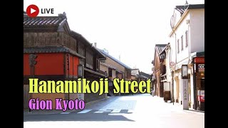 Hanamikoji Street Geisha District Today [upl. by Hodosh]