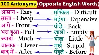 300 Opposite Words in English  विलोम शब्दAntonyms in Hindi amp English  Antonyms for exam level [upl. by Galang837]