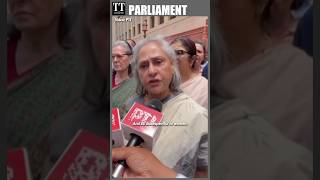 quotDisrespectful Towards Women Need Apology From VP Dhankarquot Jaya Bachchan After Opposition Walkout [upl. by Chris]