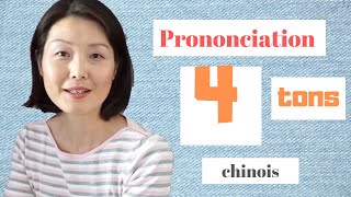 Apprendre le chinois débutant  La prononciation [upl. by Fabrianna]