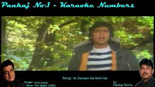 Ye Zameen Ga Rahi Hai  Karaoke Sing along Song  By Pankajno1 [upl. by Hayashi]