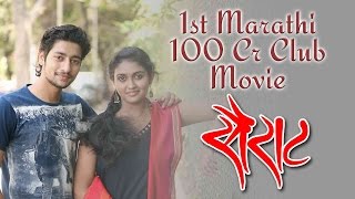 Sairat Review by ndtv ravish kumar [upl. by Rees669]