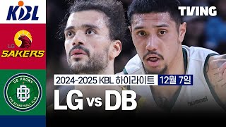 LG vs DB 127 경기 I 20242025 KCC 프로농구 I 하이라이트 I TVING [upl. by Hadnama256]