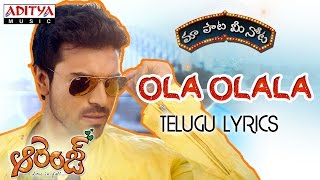 Ola Olaala Ala Full Song With Telugu Lyrics quotమా పాట మీ నోటquot Orange Songs [upl. by Lletnahs]