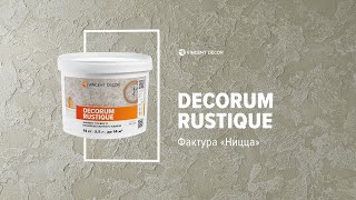 Материал Decorum Rustique Фактура НИЦЦА VINCENT DECOR [upl. by Nasar]