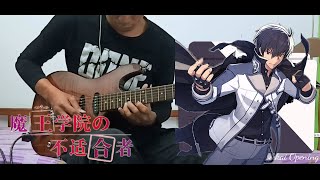 Maou Gakuin no Futekigousha OP 【Seikai Fuseikai 正解不正解】by CIVILIAN  Guitar Cover [upl. by Horace]