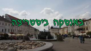 SLOVENSKO Tatry  SLOVAKIA Tatras amp Poland 2016 סלובקיה טטרה פולין [upl. by Eilerua]