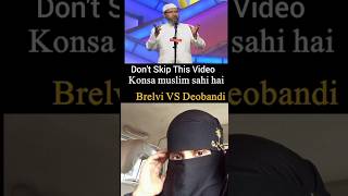 Barelvi Vs Deobandi Koun Sahi Kaha😥😥😥doctorzakirnaikyoutubeshortsislamulfatparveenislamicvideo [upl. by Kant]