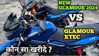 New glamour 125cc 2024 vs glamour xtec heroglamour125bs7 glamourxtec [upl. by Kcirdor]