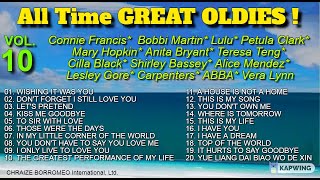 All Time GREAT OLDIES  Vol 10 Various Artists  with Lyrics [upl. by Everard]