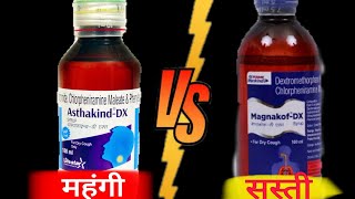 Generic medicine सही या Pharma medicine [upl. by Demott]