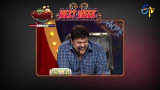 Jabardasth  30th November 2017  Latest Promo [upl. by Anak]