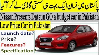 Nissan Entry in pakistan Datsun GO Cheap car in pakistan features and price [upl. by Nnayelsel]