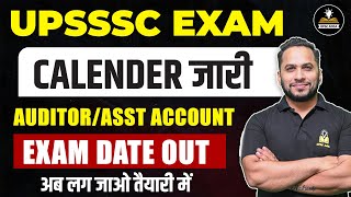 UPSSSC EXAM DATE CALENDAR 2024  UPSSSC NEW VACANCY  UPSSSC EXAM CALENDAR 2024 [upl. by Klapp]