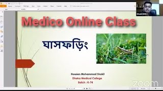 Medico Online Class  ঘাসফড়িং  Dr Shakil  মেডিকো অনলাইন ক্লাস  All Request PDF [upl. by Kovacs454]