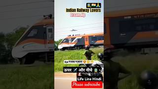 Loco pilot dream Alp viralvideo train dreamclasses bhojpurimusic railway indianrailways alp [upl. by Aretahs853]