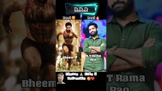 RRR movie reel vs real all characters 😱😱 rrr viralvideo trending ytshorts shorts reels [upl. by Hubey]