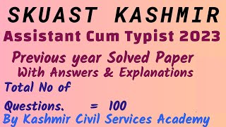 SKUAST KASHMIR ASSISTANT CUM TYPIST 2023 PREVIOUS YR SOLVED PAPER BY KASHMIR CIVIL SERVICES ACADEMY [upl. by Hinda]