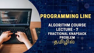 Cracking the Fractional Knapsack Problem Theory Examples amp Applications in Tamil [upl. by Novehc]