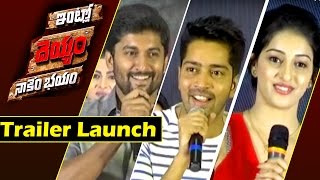 Intlo Deyyam Naakem Bhayyam Trailer launch Full Event  Allari Naresh  E3 Talkies [upl. by Yesdnil886]