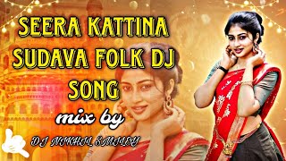 SEERA KATTINA SUDAVA NEW FOLK DJ SONG TRENDING mix by dj nikhil smileytrending [upl. by Bruce]